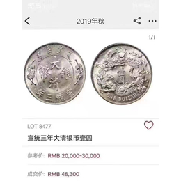 闽古通今文化艺术有限公司合作不会失望古董