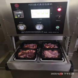  肉制品真装机 肉制品真空封盒 气调包装机 肉保鲜包装