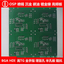 pcb电路板-琪翔电子加急打样-镀镍pcb电路板