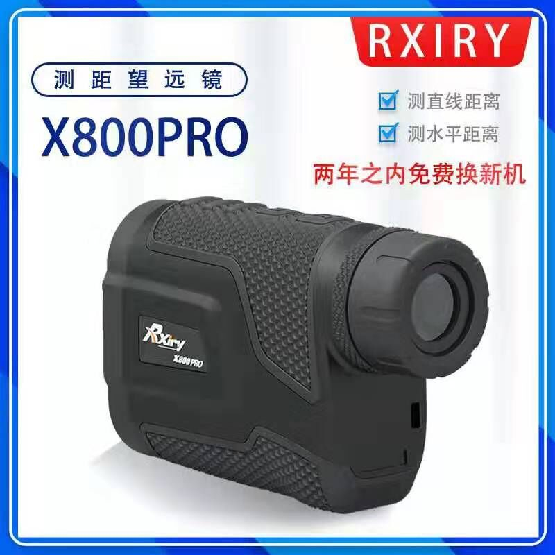 供应Rxiry昕锐X800Pro激光测距仪