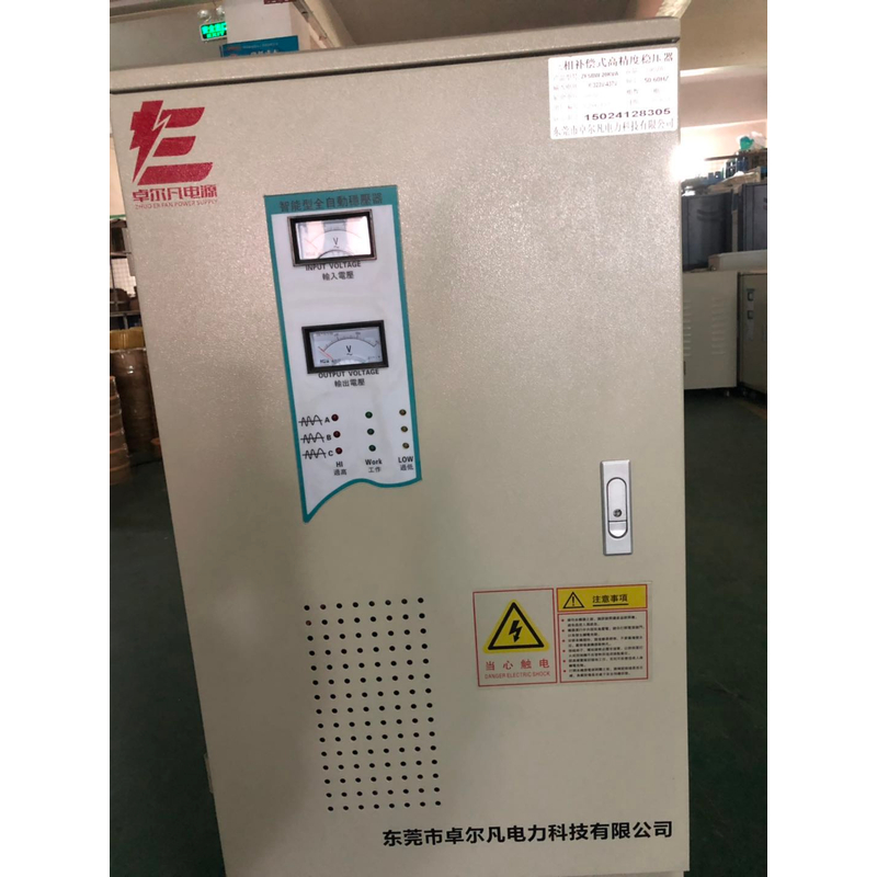 厂家供应整厂电源稳压电源380v 323v-347v可稳压