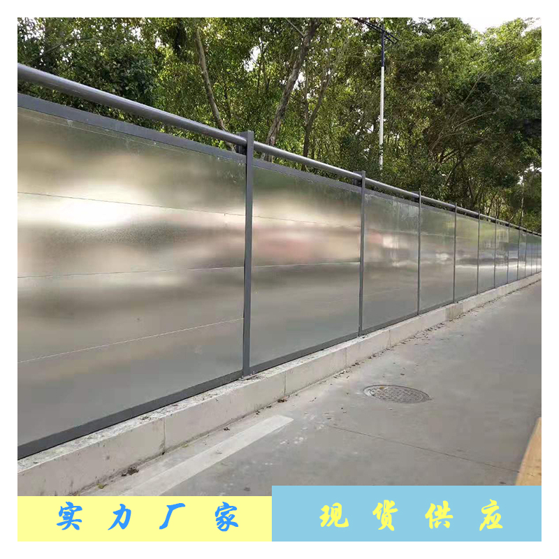 惠州镀锌板钢板围蔽 H钢立柱围蔽 公路隔离围挡