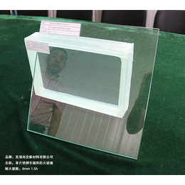 芜湖尚安防火玻璃(图)-复合防火玻璃厂家-南京防火玻璃