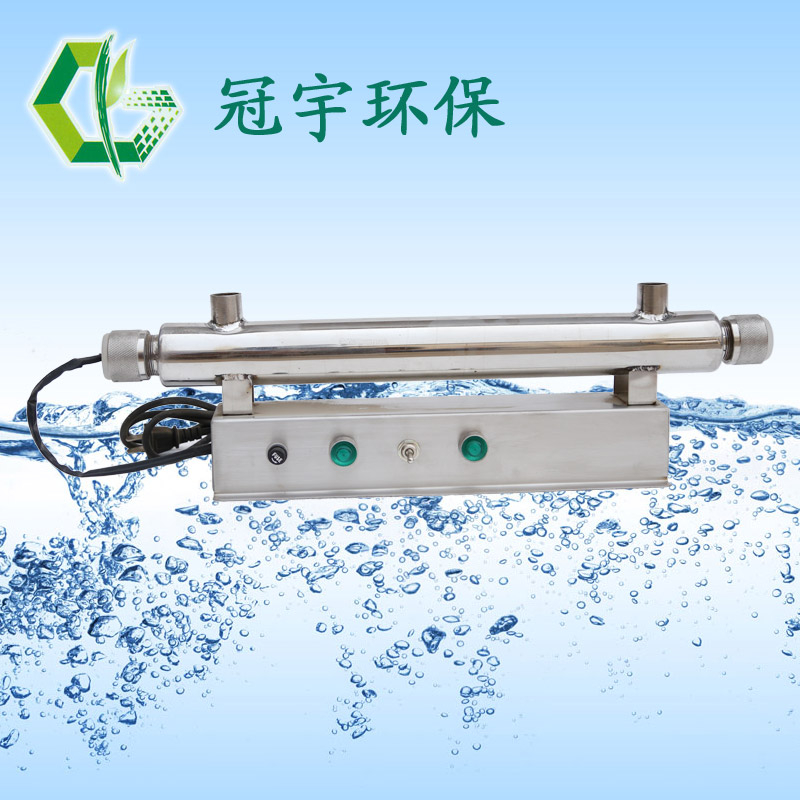 牡丹江生活污水GY-UVC-20紫外线消毒器设备