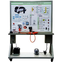 纯电动汽车车载充电系统教学实训台 新能源汽车教学设备