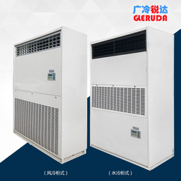 广州水冷柜机 水冷空调一体式柜机 水冷立柜式空调 