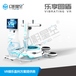 vr虚拟现实vr过山车大摆锤体感游戏vr震动平台一体机