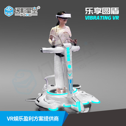 vr站立式体感游戏vr过山车大摆锤体验vr主题乐园