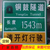 广东标志牌厂家 道路反光铝板指示牌 江门生产厂家供应缩略图3