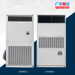 水冷柜机水冷柜式空调工厂水冷空调水冷式空调福建现货 