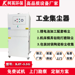 供应广州PCB线路板切割分板机配套磨床铣床五金加工集尘器