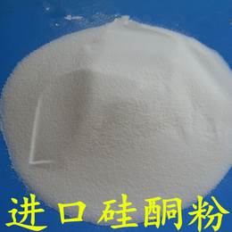 硅酮粉 高含量硅酮粉