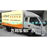 广州车身广告发布流程  车身广告发布公司