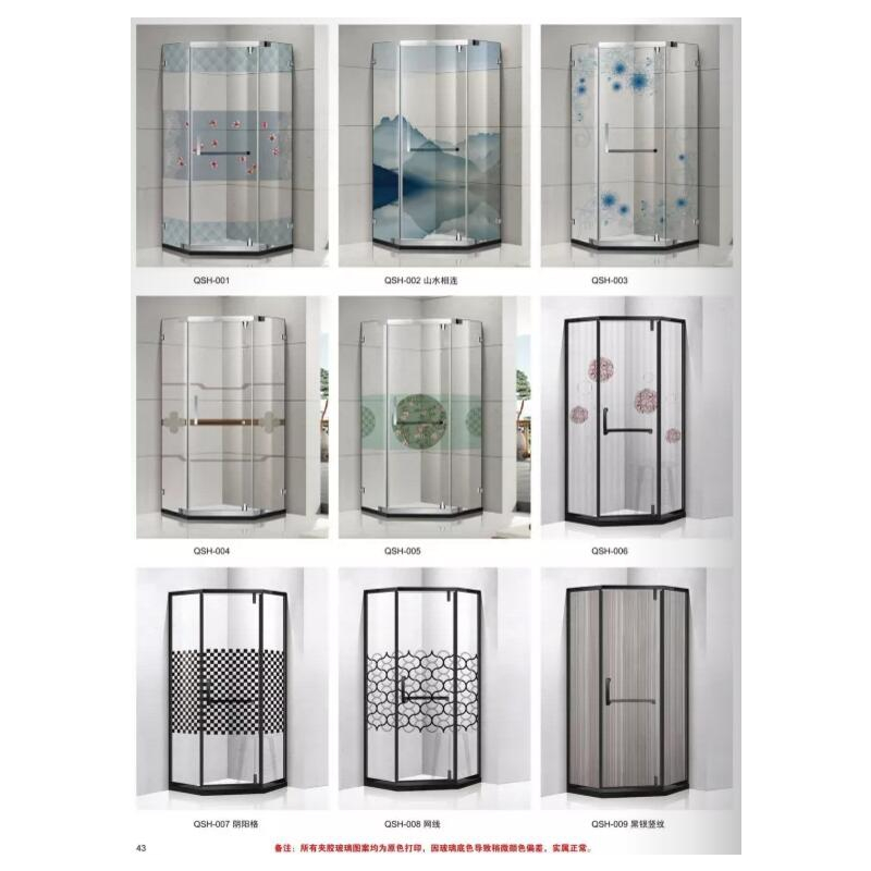 奇诗昊淋浴房夹胶玻璃系列1缩略图