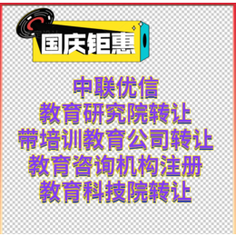 转让公司名下车指标 公司名下车指标转让