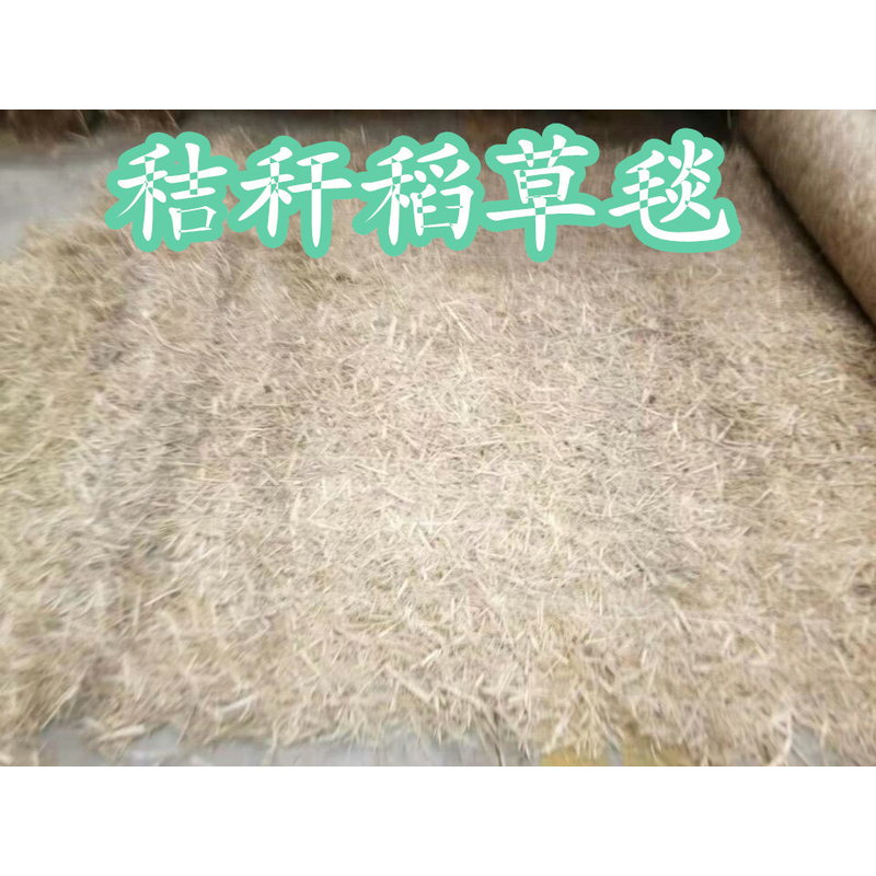 植生毯 发冲生态毯植生毯一体化草毯 椰丝毯稻草毯