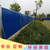 建筑项目工程隔离挡板 蓝色彩钢泡沫夹心板围挡 工地护栏缩略图3