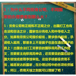 南充出国劳务夫妻工澳洲奶粉厂待遇优厚一条龙服务