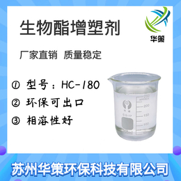 聚氨酯胶水环保增塑剂无苯无短链过欧标可出口