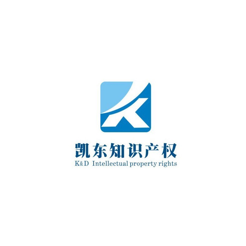 高新企业认定申报的材料-广州凯东知识产权代理有限公司缩略图