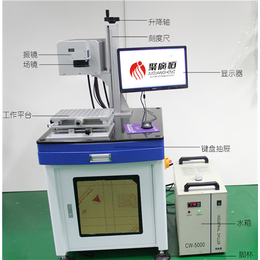 聚广恒紫外打标机口罩打标-聚广恒紫外打标机-聚广恒自动化
