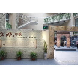 北京印刷博物馆 微水泥案例