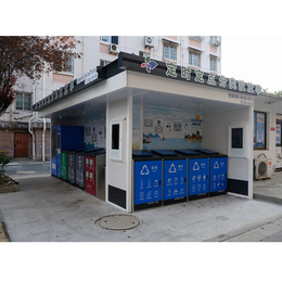 杭州智能垃圾分类房厂家 支持各款式定制