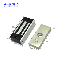 耀莱克品牌供应60kg磁力锁小型电磁锁适合安装文件柜橱柜烤箱