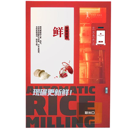 济南有名的胚芽米机供应