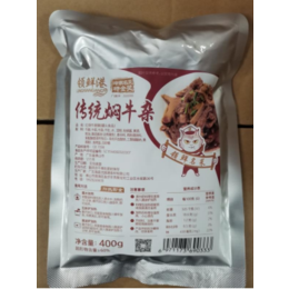 餐饮管理速食料理包批发代理成品菜肴包定制生产加工供应-海昌沅