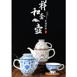 珐琅茶具定制-珐琅茶具-高淳陶瓷(在线咨询)