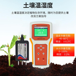 建大仁科 土壤参数速测仪 手持式检测仪
