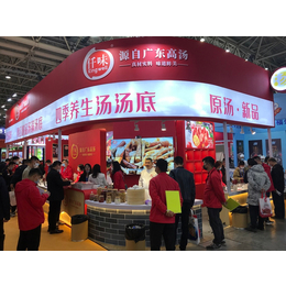 2022中国餐饮调理品展-2022中国餐饮食材展
