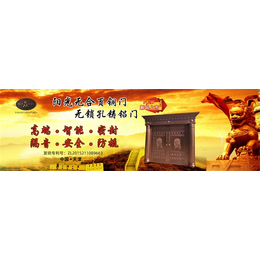 无合页铜门-无合页铜门销售-阳光金门(推荐商家)