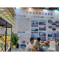2020中国福州海峡包装`标签及印刷科技展览会