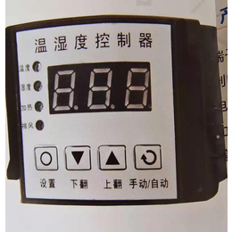 厂家供应智科系列温湿度控制器