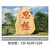 广东梅州美丽乡村村牌黄蜡石刻字石路标石缩略图3
