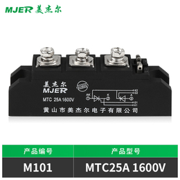美杰尔MTC25-1000A1600V晶闸管可控硅模块