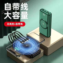 深圳只做私模的手机充电宝工厂快充无线充自带线