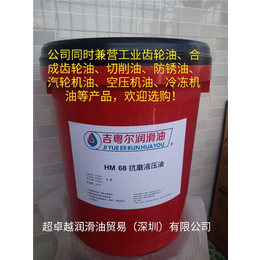 液压油型号-超润滑油(在线咨询)-安庆液压油