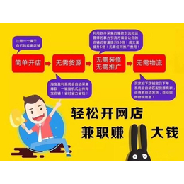 江苏拼多多店群精细化运营小象软件代理贴牌无限开