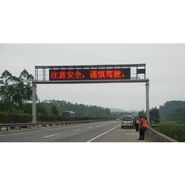 深圳瑞尔利 LED可变信息情报板 高速公路LED显示屏