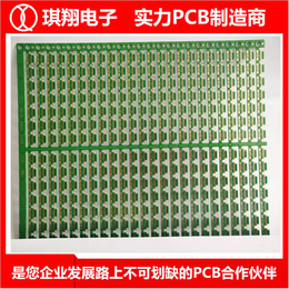 深圳pcb板-pcb板公司-台山琪翔