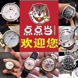 赤峰回收二手手表回收黄金首饰的公司