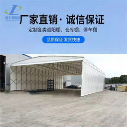 青岛厂家订制 大排档推拉篷移动遮阳棚 球场雨篷推拉雨蓬缩略图
