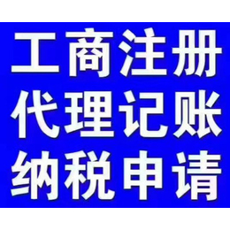 東營會計公司 (東營會計公司代理做賬)