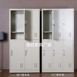 广州康胜家具办公员工钢制六门更衣柜时尚带锁安全铁皮柜