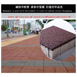 香港陶瓷透水砖厂家 出口多个国家的产品L缩略图