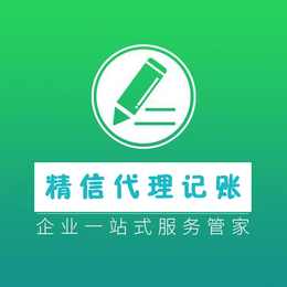 绵阳注册公司流程是什么_注册公司费用是多少