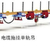 生产单轨吊拖运装置  昌吉州煤矿用液压电缆自动拖挂装置缩略图1